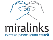 miralinks Совмещаем заработок на сайте и его наполнение статьями