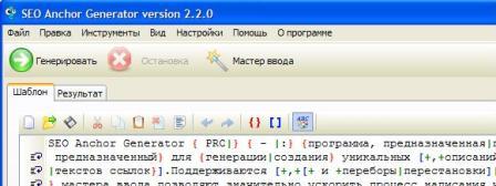 seo generator SEO Anchor Generator   Программа для генерирования анкоров и названий