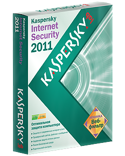 Kaspersky Internet Security 2011