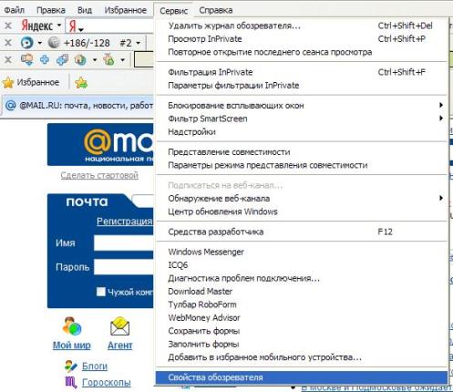 Временные файлы интернета можно ли удалить