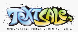 Логотип биржи по продаже статей Textsale