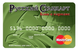 Пластиковая карта «Банк в кармане» банка «Русский стандарт»